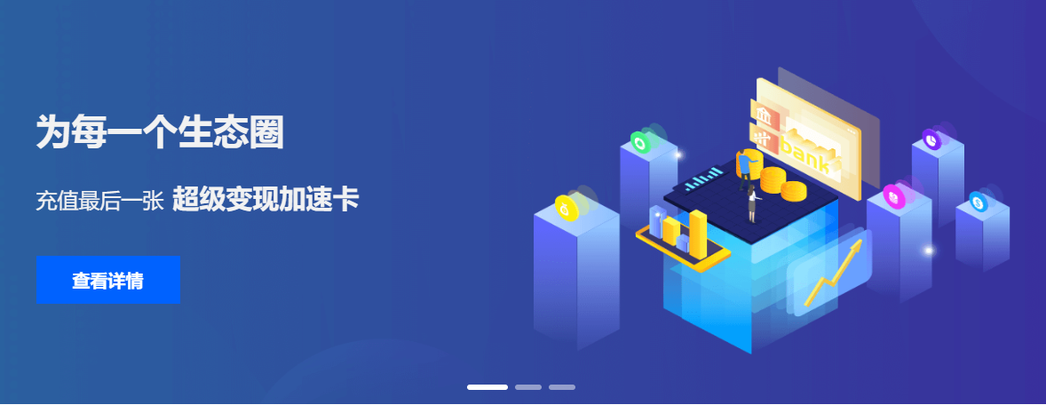 虚拟权益产品对比